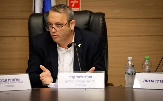 Le président de la commission de l'Alyah, de l'Intégration et de la Diaspora de la Knesset, le député Gilad Kariv, tient une audience, le 2 décembre 2025. (Crédit : Noam Moskowitz, bureau du porte-parole de la Knesset) Le président de la commission de l'Alyah, de l'Intégration et de la Diaspora de la Knesset, le député Gilad Kariv, tient une audience, le 2 décembre 2025. (Crédit : Noam Moskowitz, bureau du porte-parole de la Knesset)