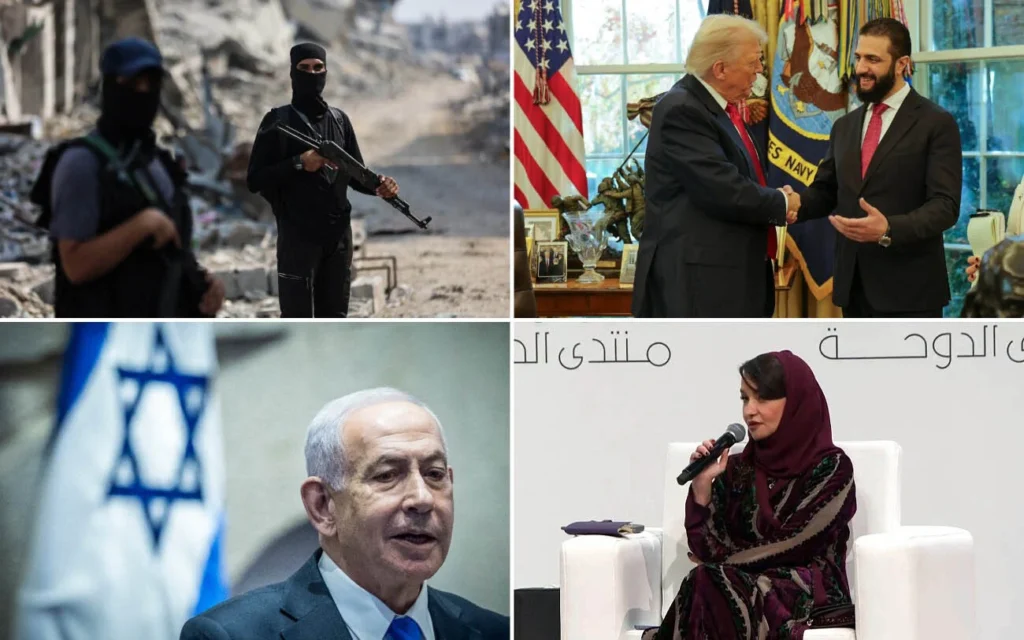 (dans le sens des aiguilles d’une montre à partir du haut à gauche) : Des terroristes du Hamas à Gaza City, le 3 novembre 2025 (Crédit : Omar Al-Qattaa/AFP) ; le président américain Donald Trump (à gauche) avec le président syrien Ahmed al-Sharaa à la Maison Blanche, le 10 novembre 2025 (Crédit : SANA/AFP) ; Manal Radwan, ministre au ministère saoudien des Affaires étrangères, lors du Forum de Doha, le 6 décembre 2025 (Crédit : YouTube) ; le Premier ministre Benjamin Netanyahu à la Knesset, le 8 décembre 2025 (Crédit : Chaim Goldberg/Flash90)