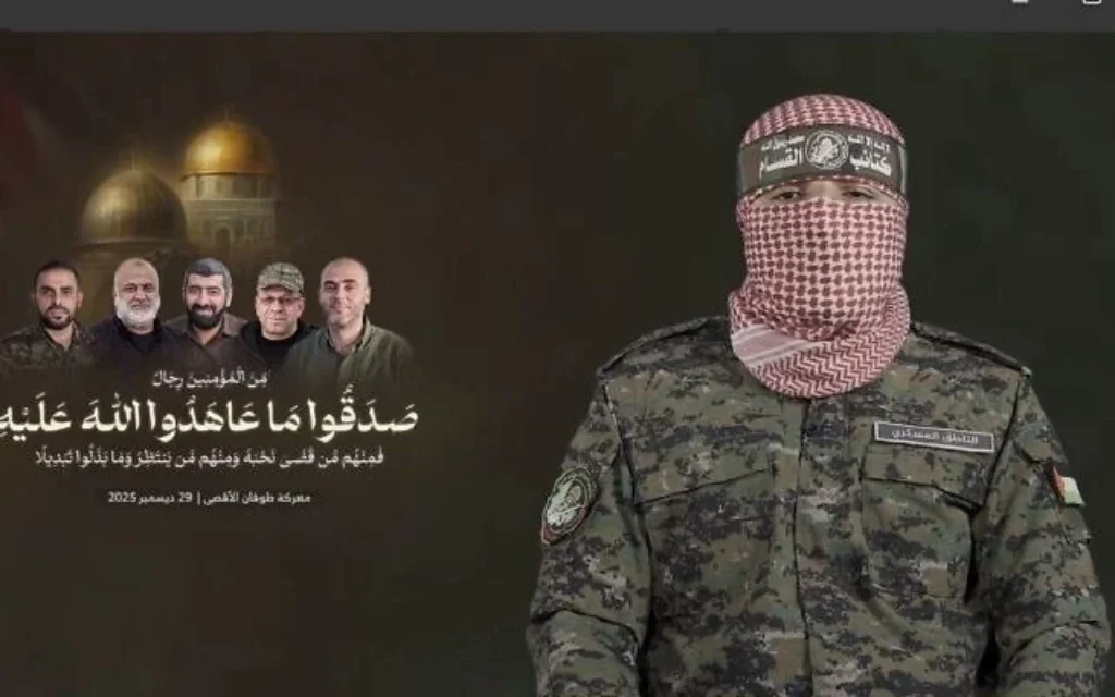 Le nouveau porte-parole de la branche armée du Hamas, connu comme son prédécesseur sous le nom d'Abu Obeida, faisant sa première déclaration vidéo le 29 décembre 2025. (Crédit : Capture d’écran)