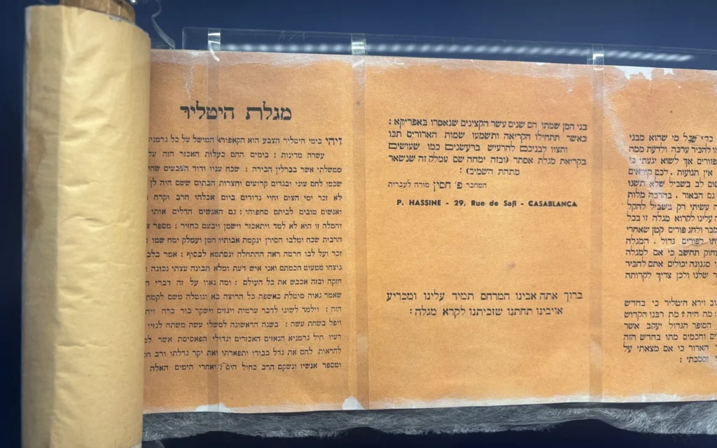 Le « Rouleau d’Hitler », document retraçant l’ascension au pouvoir d’Adolf Hitler dans le style du rouleau biblique d’Esther, présenté dans une exposition sur la Shoah, Yad Vashem, Jérusalem, date non précisée. (Crédit : Yad Vashem)