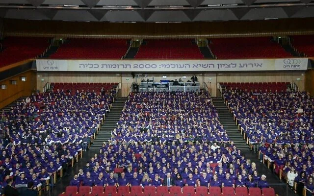 Un événement à Jérusalem organisé par l’organisation Matnat Chaim célèbre plus de 2 000 transplantations rénales effectuées en Israël, le 25 janvier 2026 (Crédit : Maayan Toaf/GPO) Un événement à Jérusalem organisé par l’organisation Matnat Chaim célèbre plus de 2 000 transplantations rénales effectuées en Israël, le 25 janvier 2026 (Crédit : Maayan Toaf/GPO)
