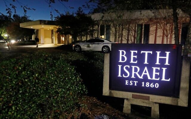 Cette photo prise le 2 novembre 2018 montre un adjoint armé du shérif du comté de Hinds devant la synagogue Beth Israel à Jackson, dans le Mississippi. (Crédit : AP Photo/Rogelio V. Solis, fichier) Cette photo prise le 2 novembre 2018 montre un adjoint armé du shérif du comté de Hinds devant la synagogue Beth Israel à Jackson, dans le Mississippi. (Crédit : AP Photo/Rogelio V. Solis, fichier)