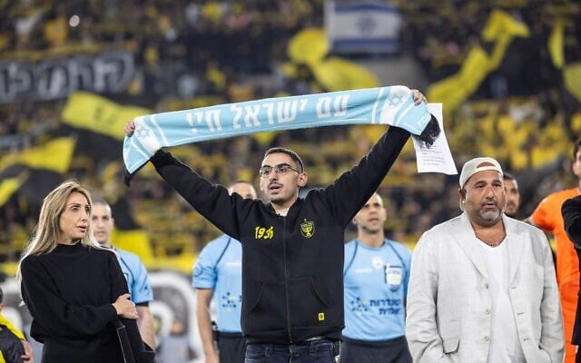 L'ancien otage Rom Braslavski lors du match de Premier League israélienne entre le Maccabi Netanya et le Beitar Jerusalem, au Teddy Stadium, à Jérusalem, le 30 novembre 2025. (Crédit : Oren Ben Hakoon/Flash90)