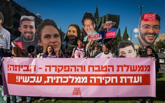 Des manifestants brandissant des photos des otages assassinés réclamant la création d'une commission d'enquête nationale et la libération du dernier otage encore retenu à Gaza, Ran Gvili, lors d'une manifestation aux abords de la Knesset à Jérusalem, le 19 janvier 2026. (Crédit : Yonatan Sindel/Flash90) Des manifestants brandissant des photos des otages assassinés réclamant la création d'une commission d'enquête nationale et la libération du dernier otage encore retenu à Gaza, Ran Gvili, lors d'une manifestation aux abords de la Knesset à Jérusalem, le 19 janvier 2026. (Crédit : Yonatan Sindel/Flash90)
