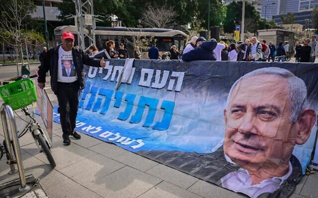 Des militants manifestant en faveur du Premier ministre Benjamin Netanyahu, devant le tribunal de Tel Aviv, pendant son procès, le 20 janvier 2026. (Crédit : Avshalom Sassoni/Flash90)