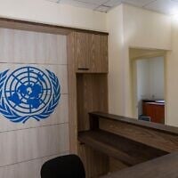 Vue des anciens bureaux de l'Office très controversé de secours et de travaux de l'ONU pour les réfugiés de Palestine dans le Proche-Orient (UNRWA), dans le quartier de Sheikh Jarrah, à Jérusalem-Est, le 20 janvier 2026. (Crédit : Yonatan Sindel/Flash90)