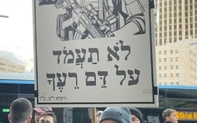 Ido Kan, originaire de Hadera, participe à une marche pour réclamer l'enrôlement des ultra-orthodoxes dans l'armée israélienne, le 15 janvier 2026. (Crédit : Jeremy Sharon / The Times of Israel)