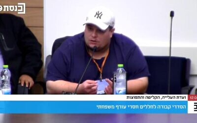 Josh Frisch, ami du soldat seul Joshua Boone (Rés.), retrouvé mort alors qu'il n'était pas en service, s'exprimant devant la commission de l’Immigration, de l’Intégration et des Affaires de la Diaspora de la Knesset, demandant un enterrement militaire pour Boone, le 13 janvier 2026. (Crédit : Capture d'écran/Chaîne de la Knesset)
