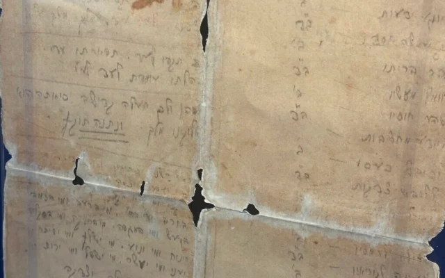 Un machzor de Rosh Hashana rédigé de mémoire par Naftali Stern pendant la Shoah. (Crédit : Yad Vashem)