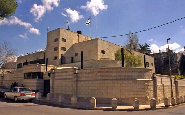 La résidence du Premier ministre rue Balfour, à Jérusalem, sur une photo non datée. (Crédit : Yaakov Saar/GPO)