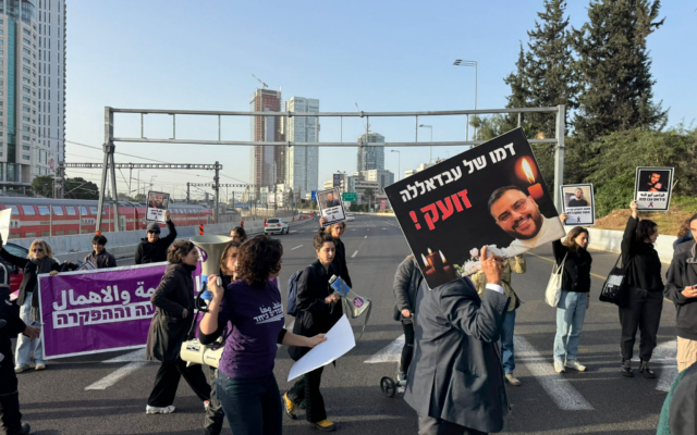 Des manifestants du mouvement de gauche Standing Together bloquant la circulation sur l'autoroute Ayalon à Tel Aviv, le 25 janvier 2026. (Crédit : Standing Together) Des manifestants du mouvement de gauche Standing Together bloquant la circulation sur l'autoroute Ayalon à Tel Aviv, le 25 janvier 2026. (Crédit : Standing Together)