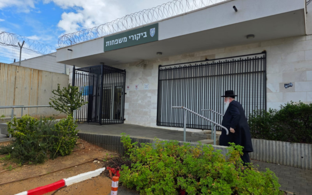 Le député Meïr Porush (Agudat Israel) arrivant à une prison militaire pour rendre visite à des étudiants en yeshiva arrêtés pour avoir refusé de faire leur service militaire, le 18 janvier 2026. (Crédit : Mouvement Shlomei Emunim de Porush) Le député Meïr Porush (Agudat Israel) arrivant à une prison militaire pour rendre visite à des étudiants en yeshiva arrêtés pour avoir refusé de faire leur service militaire, le 18 janvier 2026. (Crédit : Mouvement Shlomei Emunim de Porush)