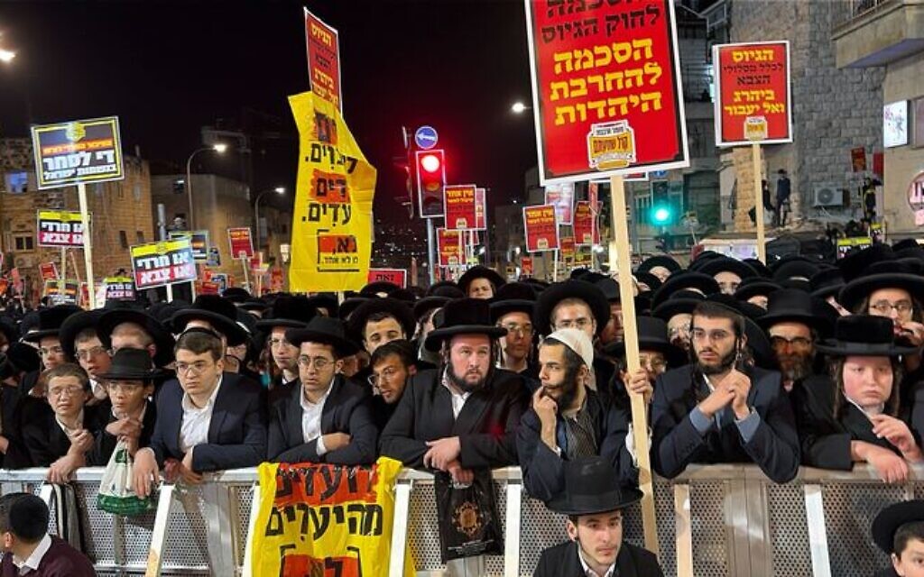Des Haredim manifestent contre la conscription à Jérusalem, le 6 janvier 2026. (Crédit : Sam Sokol) Des Haredim manifestent contre la conscription à Jérusalem, le 6 janvier 2026. (Crédit : Sam Sokol)