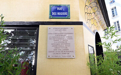 La plaque commémorative est photographiée lors d'une cérémonie marquant le 40e anniversaire de l'attentat dit « de la rue des Rosiers » ou « du restaurant Chez Jo Goldenberg », un attentat à la bombe et une fusillade dans un restaurant juif à Paris, le 9 août 2022. (Crédit: Emmanuel DUNAND / AFP)