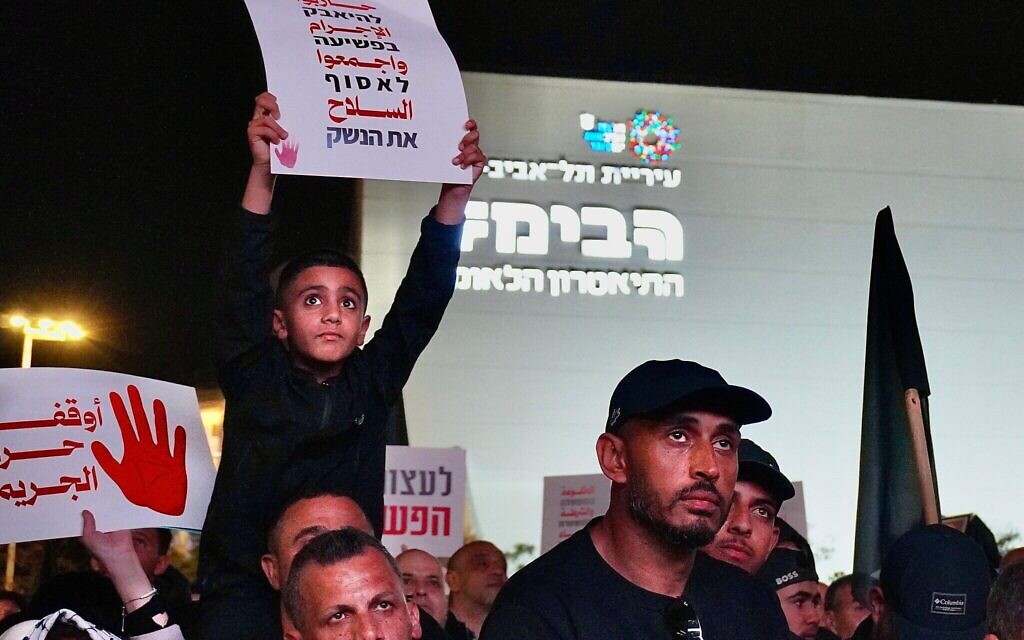Des manifestants protestant contre ce qu'ils considèrent comme la négligence du gouvernement face au crime organisé dans la société arabe, sur la Place Habima, à Tel Aviv, le 31 janvier 2026. (Crédit : Charlie Summers/Times of Israel) Des manifestants protestant contre ce qu'ils considèrent comme la négligence du gouvernement face au crime organisé dans la société arabe, sur la Place Habima, à Tel Aviv, le 31 janvier 2026. (Crédit : Charlie Summers/Times of Israel)
