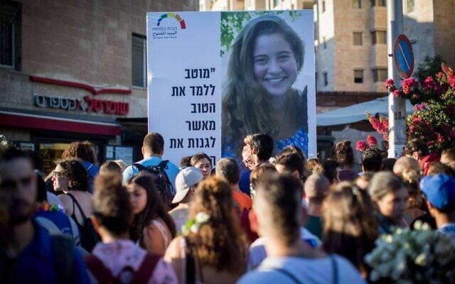 Les participants à la Gay Pride annuelle de Jérusalem brandissant une photo de Shira Banki, 15 ans, le 3 août 2017. (Crédit : Yonatan Sindel/Flash90)