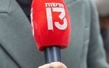 Un journaliste de la Treizième chaîne, le 22 février 2025. (Crédit : Yossi Aloni/Flash90)