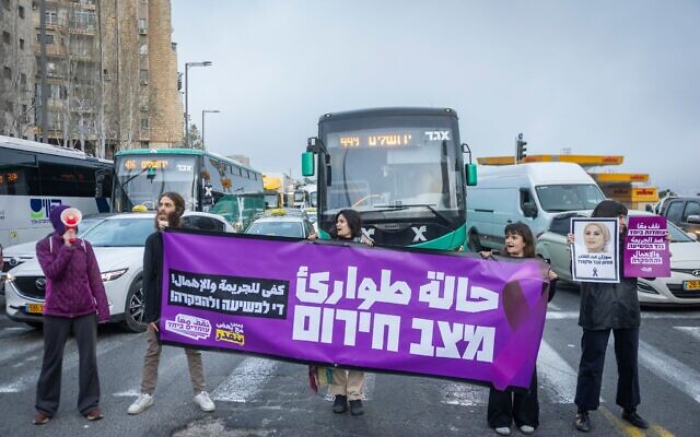 Des militants bloquant une route à l'entrée de Jérusalem lors d'une manifestation contre la violence dans la communauté arabe, le 10 février 2026. (Crédit : Chaïm Goldberg/Flash90)