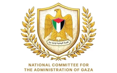 Le logo du Comité national pour l’administration de Gaza au 19 février 2026. (Crédit : NCAG)