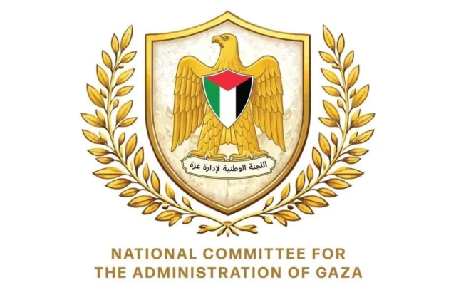 Le logo du Comité national pour l’administration de Gaza au 19 février 2026. (Crédit : NCAG) Le logo du Comité national pour l’administration de Gaza au 19 février 2026. (Crédit : NCAG)
