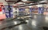 Remontées d'eaux souterraines dans le parking de la tour résidentielle Assuta, rue Jabotinsky à Tel Aviv, le 27 juin 2024. (Crédit : Yakov Livshitz)