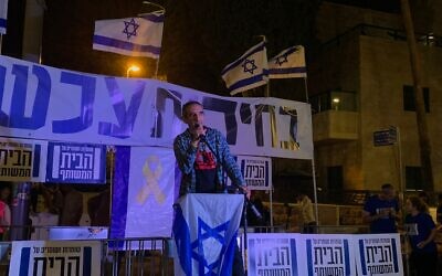 Avi Dabush, évacué du kibboutz Nirim, s'exprimant lors d'un rassemblement anti-gouvernement, devant la résidence présidentielle, à Jérusalem, le 1ᵉʳ juin 2024. (Crédit : Charlie Summers/Times of Israel)