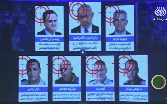 Une « liste noire » de cibles israéliennes diffusée sur la chaîne de télévision d'État iranienne Ofogh, le 12 février 2026. (Crédit : Capture d'écran)