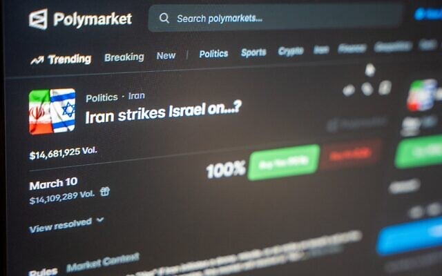 Un pari publié sur le site Polymarket intitulé « L'Iran va-t-il frapper Israël le... ? », le 16 mars 2026. (Crédit : Capture d'écran/Emanuel Fabian/Times of Israel)