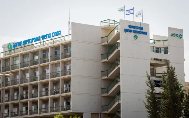 Vue de l'hôpital Soroka dans la ville de Beersheba, au sud d'Israël, le 12 mai 2015. (Crédit : Miriam Alster/FLASH90) Vue de l'hôpital Soroka dans la ville de Beersheba, au sud d'Israël, le 12 mai 2015. (Crédit : Miriam Alster/FLASH90)