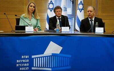 Des membres de la commission centrale électorale (CCE) attendant l'enregistrement des partis politiques à la Knesset, à Jérusalem, le 14 septembre 2022. (Crédit : Olivier Fitoussi/Flash90)