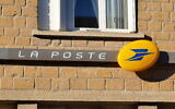 L’agence La Poste de Le Chesne (Ardennes, France). (Crédit : François Goglins / CC BY-SA 4.0)