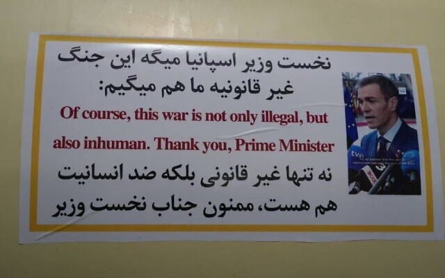 Un sticker sur un missile iranien remercie le Premier ministre espagnol, Pedro Sánchez, d'avoir condamné la guerre contre l'Iran, en mars 2026, sur une capture d’écran d’une vidéo publiée par l’agence iranienne Tasnim. (Crédit : X.com)