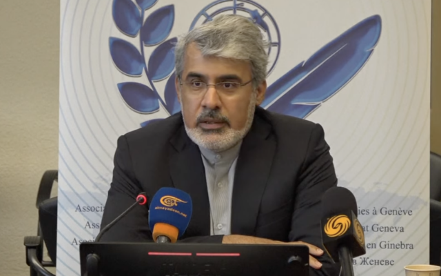 L'ambassadeur iranien auprès des Nations unies, Ali Bahreini, s'exprimant lors d'une conférence de presse à Genève, en Suisse, le 18 juin 2025. (Crédit : Capture d'écran via Associated Press sur YouTube) L'ambassadeur iranien auprès des Nations unies, Ali Bahreini, s'exprimant lors d'une conférence de presse à Genève, en Suisse, le 18 juin 2025. (Crédit : Capture d'écran via Associated Press sur YouTube)