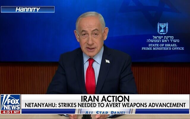 Le Premier ministre Benjamin Netanyahu accordant une interview à Fox News, le 3 mars 2026. (Crédit : Capture d'écran/Fox News/YouTube) Le Premier ministre Benjamin Netanyahu accordant une interview à Fox News, le 3 mars 2026. (Crédit : Capture d'écran/Fox News/YouTube)