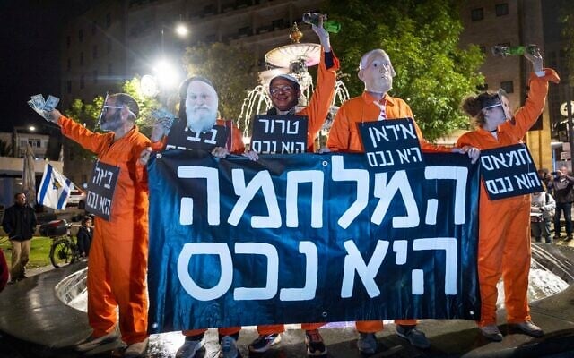 Des Israéliens manifestant contre la guerre pendant le conflit entre Israël, l’Iran et le groupe terroriste chiite libanais du Hezbollah, à Jérusalem, le 14 mars 2026. (Crédit : Yonatan Sindel/Times of Israel)
