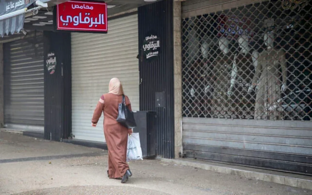 Les commerces sont fermés pendant une grève générale contre une loi adoptée par la Knesset imposant la peine de mort aux terroristes responsables de la mort de civils israéliens, à Naplouse, en Cisjordanie, le 1er avril 2026. (Nasser Ishtayeh/Flash90)