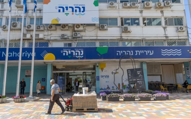 La ville de Nahariya, dans le nord d'Israël, le 13 avril 2026. (Yossi Aloni/FLASH90)