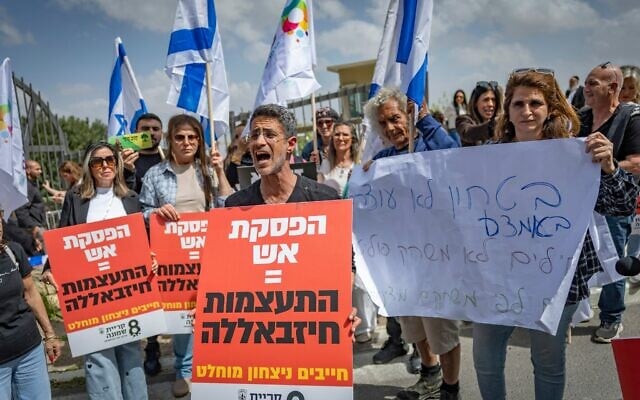 Des habitants de Kiryat Shmona manifestant contre le cessez-le-feu conclu avec le groupe terroriste chiite libanais du Hezbollah, devant l'ambassade des États-Unis, à Jérusalem, le 19 avril 2026. (Crédit : Yonatan Sindel/Flash90) Des habitants de Kiryat Shmona manifestant contre le cessez-le-feu conclu avec le groupe terroriste chiite libanais du Hezbollah, devant l'ambassade des États-Unis, à Jérusalem, le 19 avril 2026. (Crédit : Yonatan Sindel/Flash90)