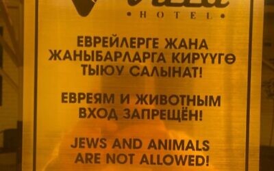 Une pancarte "Interdit aux Juifs et aux chiens" accrociée à l'hôtel Villa d'Osh, au Kirghizistan. (Capture d'écran/X)