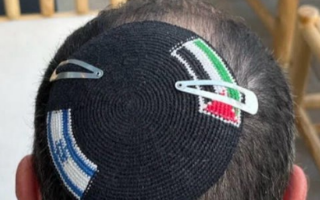 La kippa portée par le Dr. Alex Sinclair, ornée des drapeaux d'Israël et palestinien, au centre de l’incident ayant conduit à son interrogatoire par la police, à Modiin, en avril 2026. (Crédit : X) La kippa portée par le Dr. Alex Sinclair, ornée des drapeaux d'Israël et palestinien, au centre de l’incident ayant conduit à son interrogatoire par la police, à Modiin, en avril 2026. (Crédit : X)
