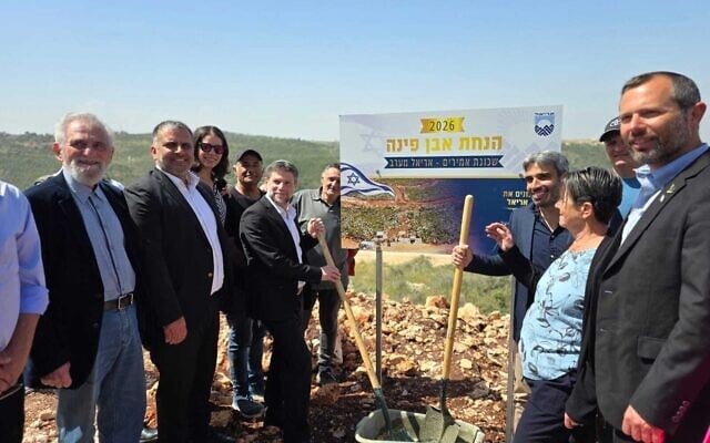 Des responsables, notamment le ministre des Finances Bezalel Smotrich, assistent à la cérémonie de pose de la première pierre d'un nouveau quartier de l'implantation d'Ariel, en Cisjordanie, le 27 avril 2026. (Autorisation)