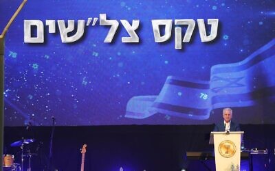 Le chef de l'agence de renseignement du Mossad, David Barnea, s'exprimant lors d'une cérémonie rendant hommage aux réalisations de l'agence en 2025, le 27 avril 2026. (Crédit : Autorisation) Le chef de l'agence de renseignement du Mossad, David Barnea, s'exprimant lors d'une cérémonie rendant hommage aux réalisations de l'agence en 2025, le 27 avril 2026. (Crédit : Autorisation)