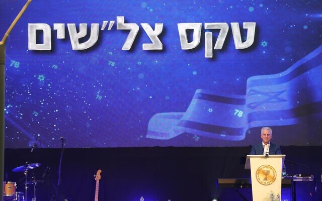 Le chef de l'agence de renseignement du Mossad, David Barnea, s'exprimant lors d'une cérémonie rendant hommage aux réalisations de l'agence en 2025, le 27 avril 2026. (Crédit : Autorisation)