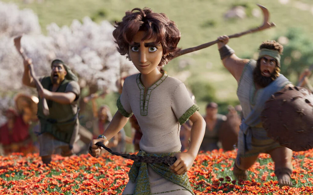 Image tirée de 'David', film d'animation sorti sur les écrans israéliens le 26 février 2026 (Autorisation) Image tirée de 'David', film d'animation sorti sur les écrans israéliens le 26 février 2026 (Autorisation)
