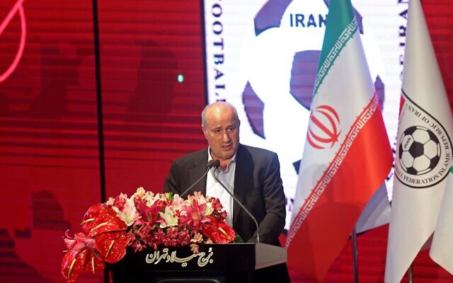 Le président de la Fédération de football de la République islamique d’Iran (FFIRI), Mehdi Taj, s'exprimant lors d'une cérémonie, à la tour Milad, à Téhéran, le 8 novembre 2022. (Crédit : Atta Kenare/AFP) Le président de la Fédération de football de la République islamique d’Iran (FFIRI), Mehdi Taj, s'exprimant lors d'une cérémonie, à la tour Milad, à Téhéran, le 8 novembre 2022. (Crédit : Atta Kenare/AFP)