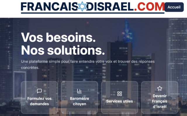 Capture d'écran de la page d'accueil du site Français d'Israël.