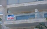 Un appartement à vendre dans la ville d'Or Yehuda, située au centre d'Israël, le 7 avril 2025. (Crédit : Yossi Aloni/FLASH90)