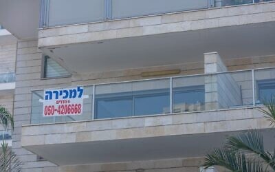 Un appartement à vendre dans la ville d'Or Yehuda, située au centre d'Israël, le 7 avril 2025. (Crédit : Yossi Aloni/FLASH90)