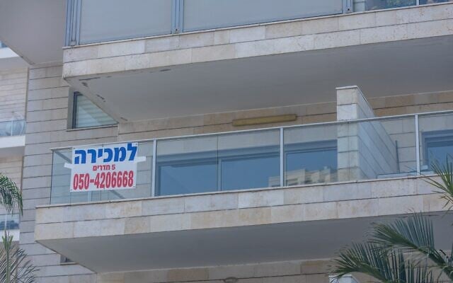 Un appartement à vendre dans la ville d'Or Yehuda, située au centre d'Israël, le 7 avril 2025. (Crédit : Yossi Aloni/FLASH90)