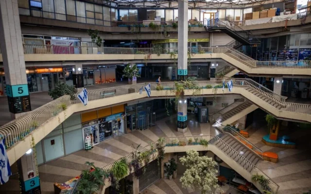 Des passants à l'intérieur du centre commercial Clal, dans le centre de Jérusalem, le 8 juillet 2025 (Yonatan Sindel/Flash90)